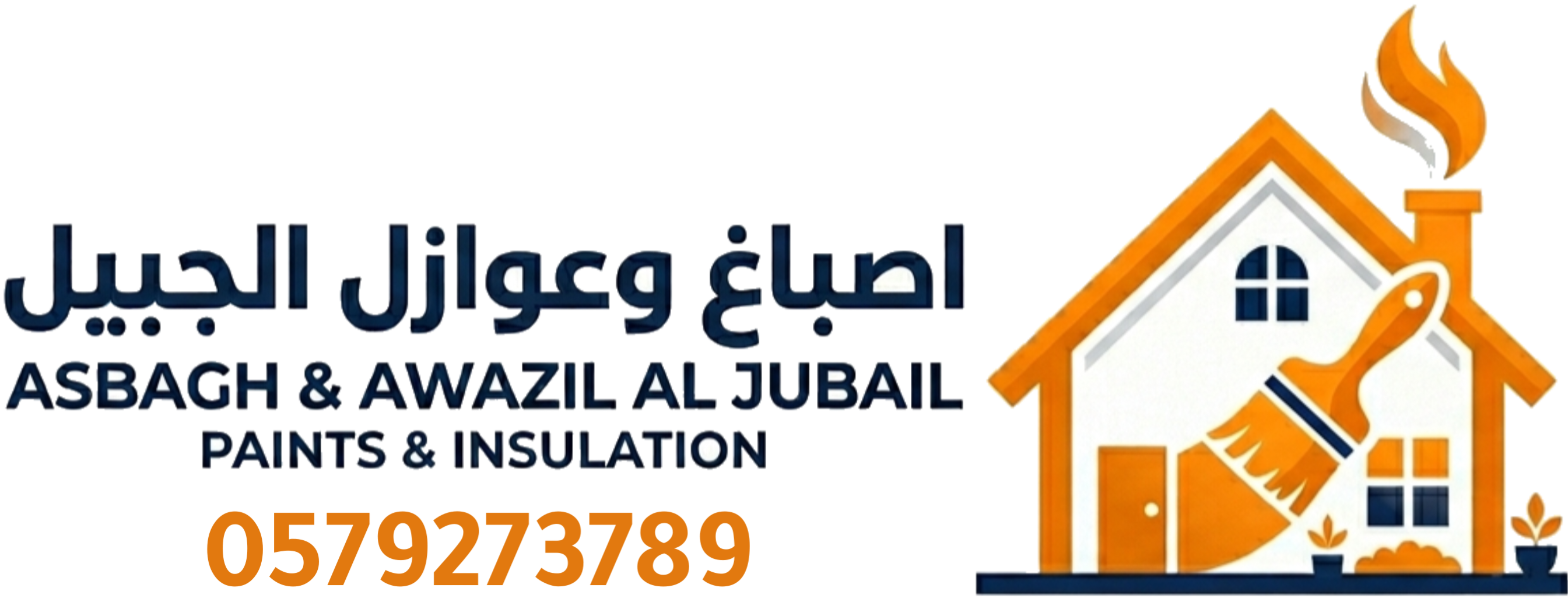 اصباغ وعوازل الجبيل